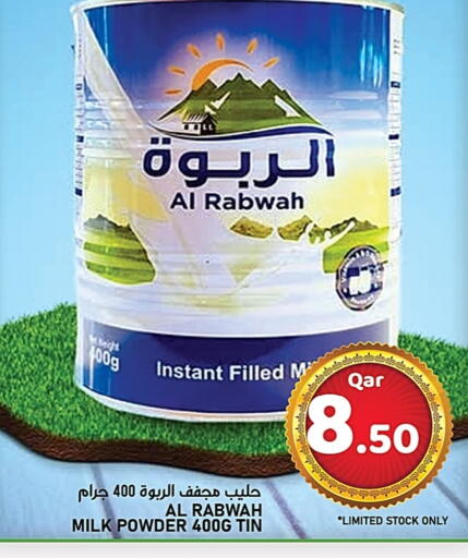 Milk Powder available at Passion Hypermarket in Qatar - Al Shamal