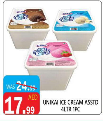 available at United Hypermarket in UAE - Dubai
