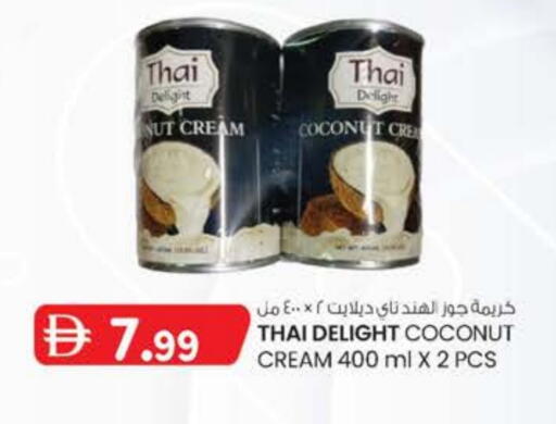 Coconut available at K M Trading  in UAE - Dubai