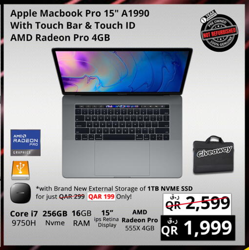 أبل available at برستيج كمبيوتر in قطر - الضعاين