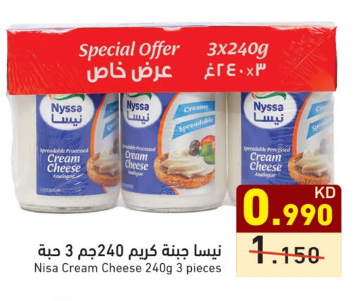 جبنة كريمية available at  رامز in الكويت - محافظة الأحمدي