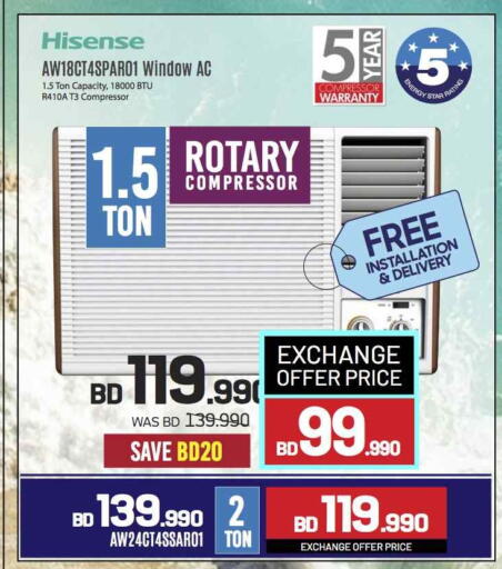 HISENSE AC available at Sharaf DG in Bahrain