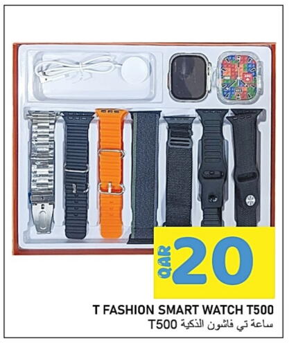 available at Passion Hypermarket in Qatar - Al Rayyan