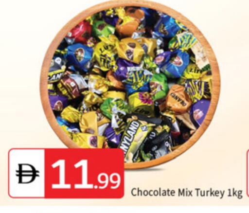 available at سوق طلال in الإمارات العربية المتحدة , الامارات - أبو ظبي