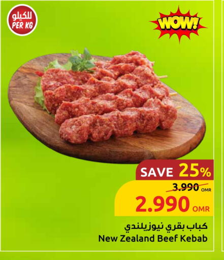 available at Sultan Center  in Oman - Sohar