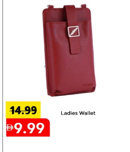 available at Mark & Save in UAE - Abu Dhabi