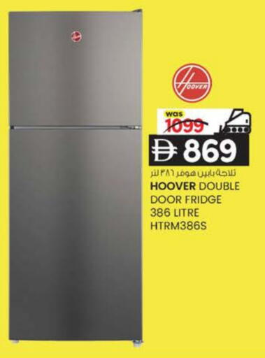 HOOVER Refrigerator available at K M Trading  in UAE - Sharjah / Ajman