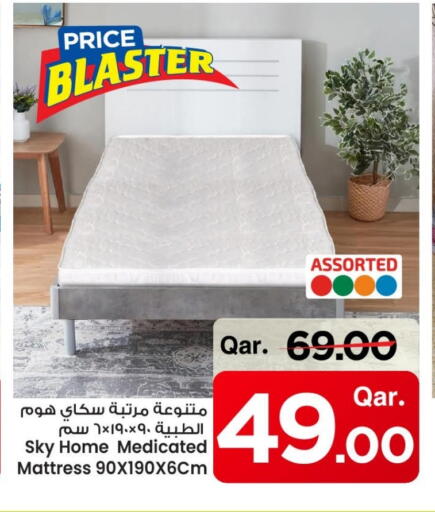 available at مارك & سيف in قطر - أم صلال