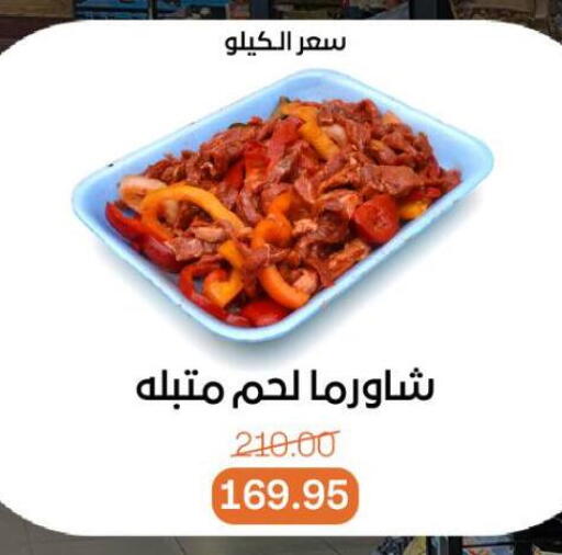 available at بيت الجملة in Egypt - القاهرة