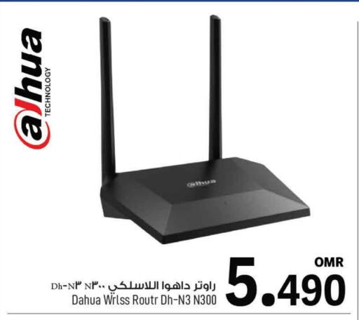 available at MARK & SAVE in Oman - Muscat