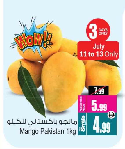 Mangoes from Pakistan available at Ansar Gallery in UAE - Dubai