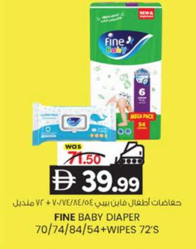 العناية بالأطفال الرضع in ك. الم. للتجارة, UAE Offers - الإمارات العربية المتحدة مولفيكس available at ك. الم. للتجارة in الإمارات العربية المتحدة , الامارات - دبي