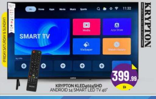 KRYPTON Smart TV available at BIGmart in UAE - Abu Dhabi