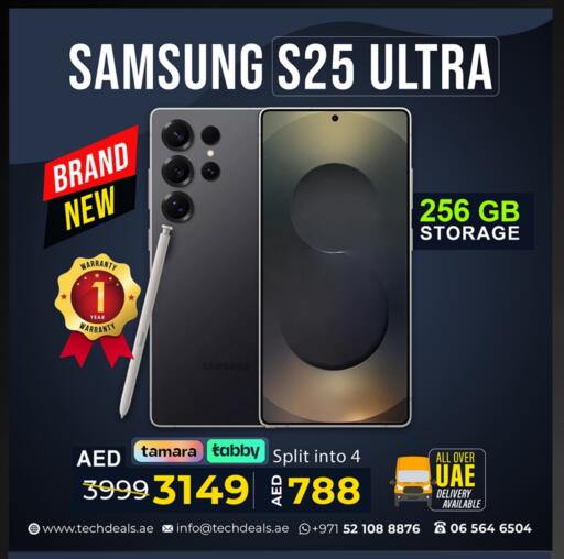 available at تيك ديلس ترادينغ in الإمارات العربية المتحدة , الامارات - رَأْس ٱلْخَيْمَة