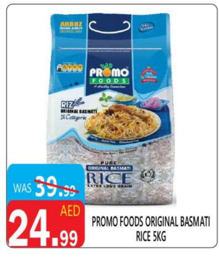 Basmati / Biryani Rice available at United Hypermarket in UAE - Dubai