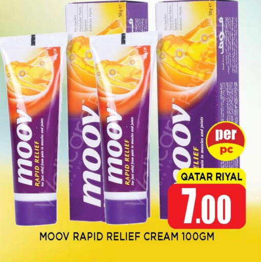 مووف available at شوب اند سمايل هايبرماركت in قطر - الخور