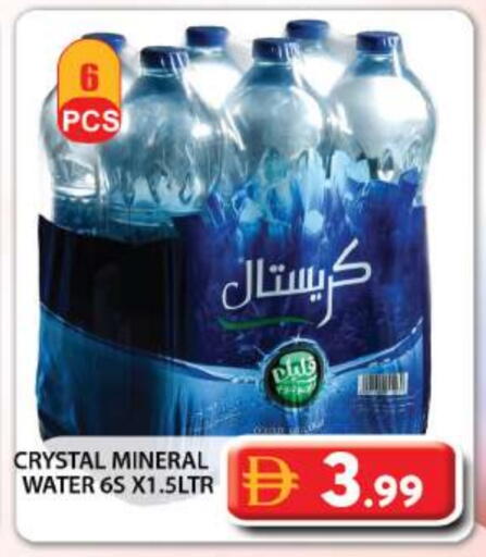 available at Grand Hyper Market in UAE - Dubai