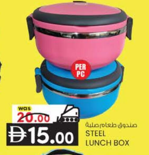 available at ك. الم. للتجارة in الإمارات العربية المتحدة , الامارات - دبي