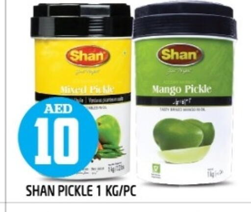 SHAN Pickle available at Baniyas Spike  in UAE - Fujairah
