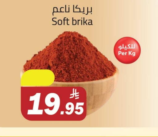 available at مخازن سوبرماركت in مملكة العربية السعودية, السعودية, سعودية - الرياض