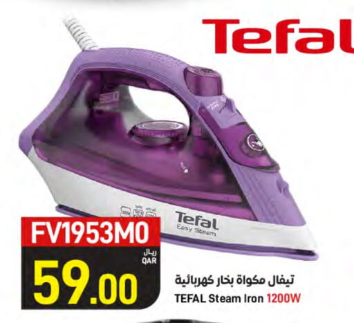 TEFAL Ironbox available at SPAR in Qatar - Al Wakra