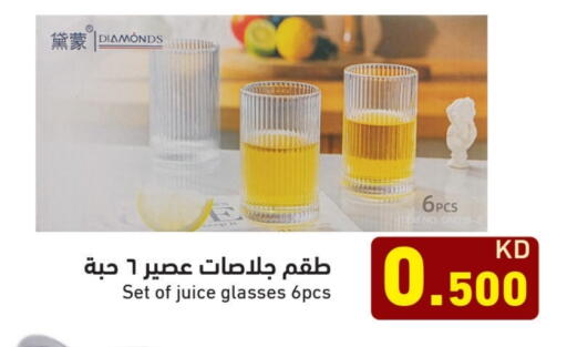 available at Ramez in Kuwait - Ahmadi Governorate