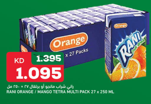 RANI available at Gulfmart in Kuwait - Jahra Governorate