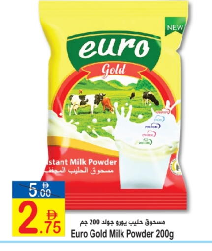حليب مجفف available at سن اند ساند هايبر ماركت ذ.م.م in الإمارات العربية المتحدة , الامارات - رَأْس ٱلْخَيْمَة