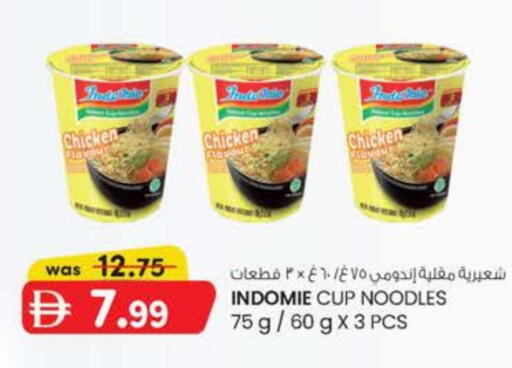 INDOMIE Instant Cup Noodles available at K M Trading  in UAE - Dubai