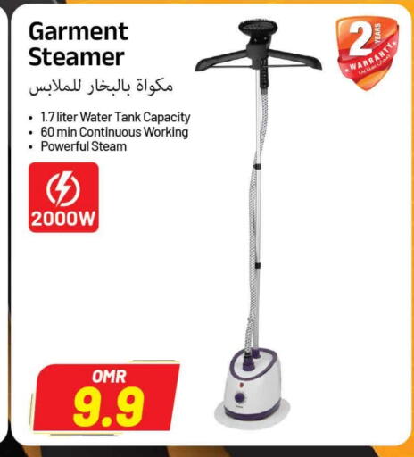 مكواة available at مارك & سايف in عُمان - مسقط‎