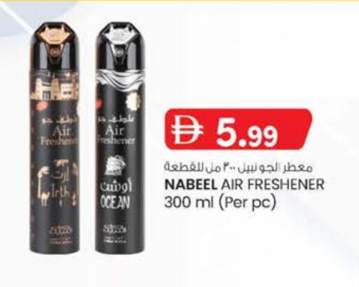 available at K M Trading  in UAE - Dubai