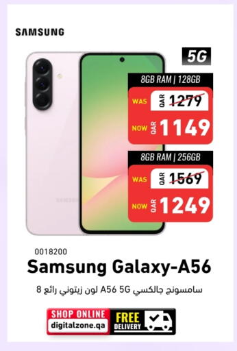 سامسونج available at ديجيتال زون للتجارة in قطر - الضعاين