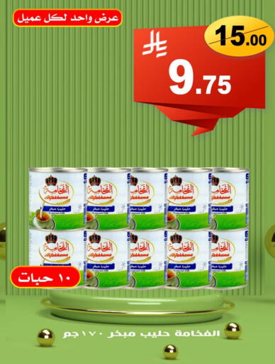 available at Smart Shopper in KSA, Saudi Arabia, Saudi - Jazan