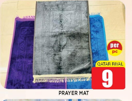available at Shop n Smile Hypermarket in Qatar - Al Wakra