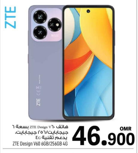 زد تي إي available at مارك & سايف in عُمان - مسقط‎