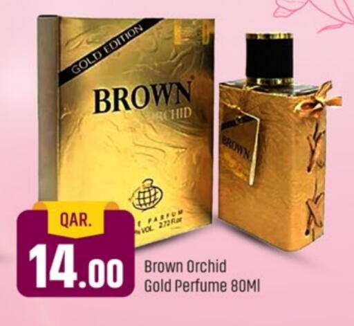available at باريس هايبرماركت in قطر - الريان