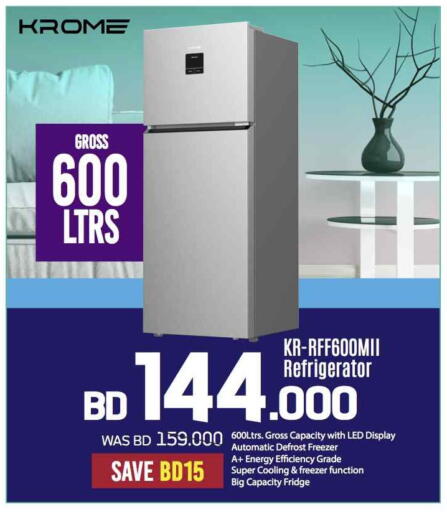 Refrigerator available at Sharaf DG in Bahrain