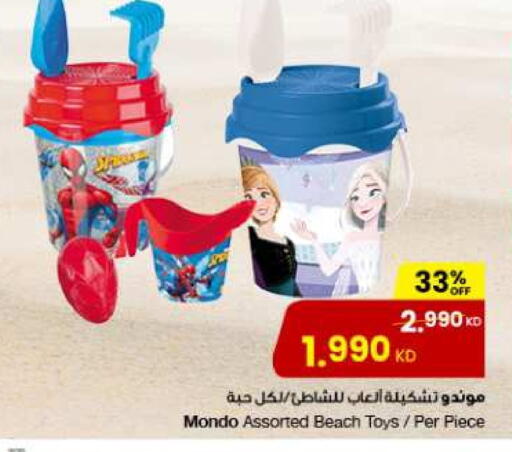 available at The Sultan Center in Kuwait - Ahmadi Governorate