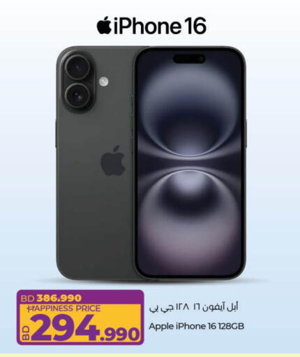 أبل آيفون 16 available at لولو هايبر ماركت in البحرين