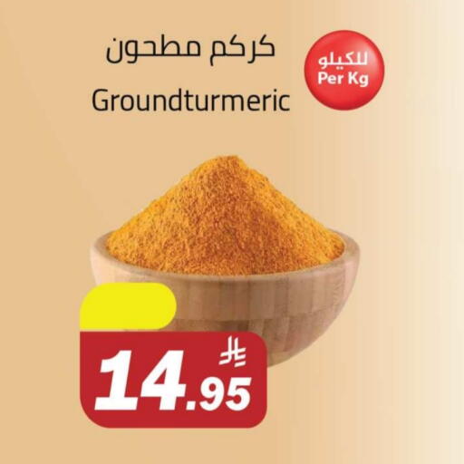 available at مخازن سوبرماركت in مملكة العربية السعودية, السعودية, سعودية - الرياض