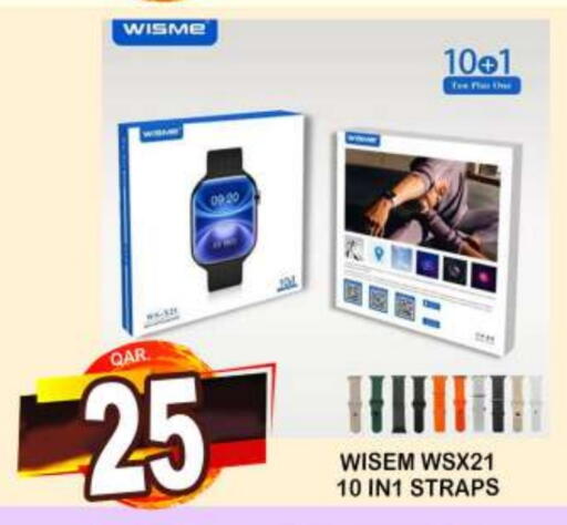 available at دبي شوبينغ سنتر in قطر - الريان