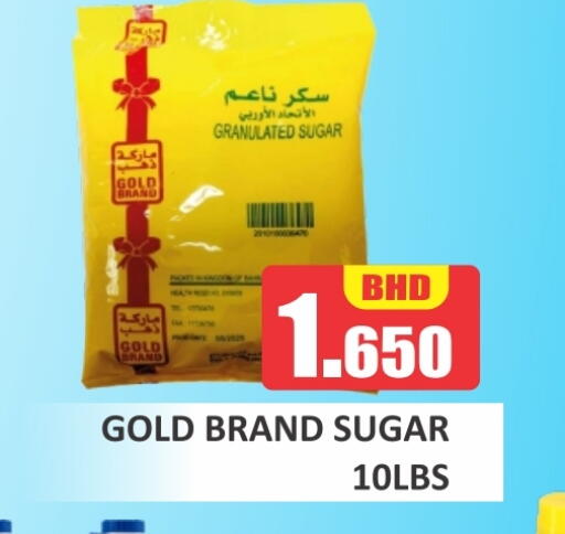 available at Talal Markets in Bahrain
