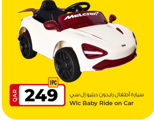 available at Rawabi Hypermarket in Qatar - Al-Shahaniya