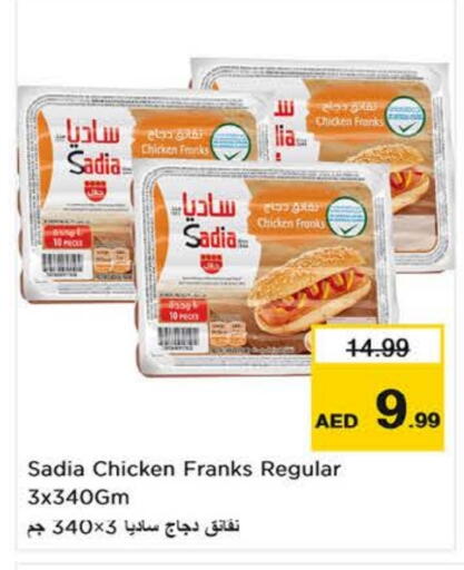 SADIA available at Nesto Hypermarket in UAE - Sharjah / Ajman