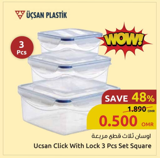 available at Sultan Center  in Oman - Sohar