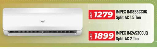 IMPEX AC available at Rawabi Hypermarket in Qatar - Umm Salal