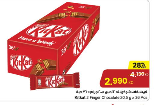 KITKAT available at The Sultan Center in Kuwait - Kuwait City