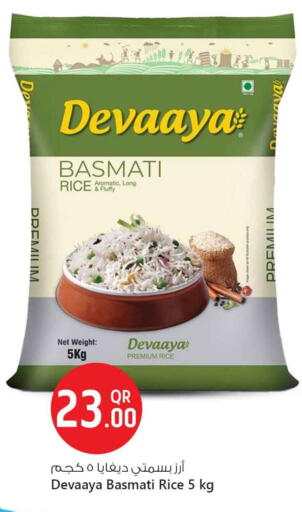 Basmati / Biryani Rice available at Safari Hypermarket in Qatar - Al Daayen