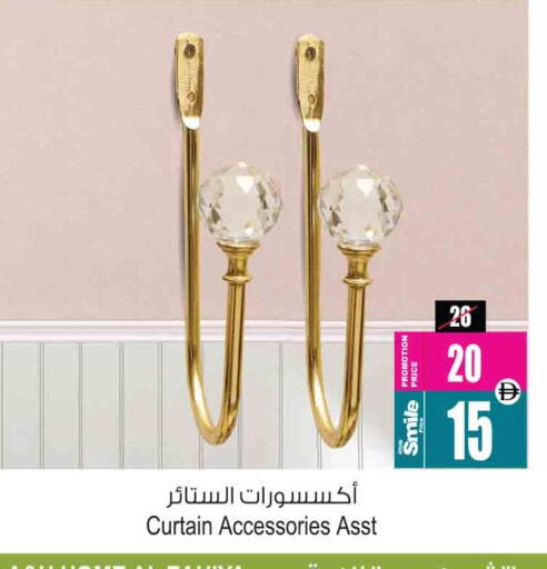 available at أنصار جاليري in الإمارات العربية المتحدة , الامارات - دبي