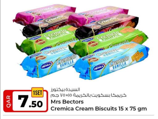 Pineapple Vanilla available at Rawabi Hypermarket in Qatar - Al Rayyan